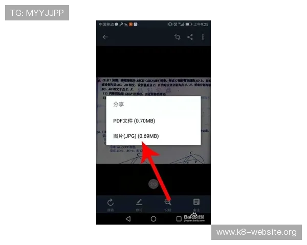 凯发线上登录入口app稳定安全登录方法及账号安全保护技巧介绍