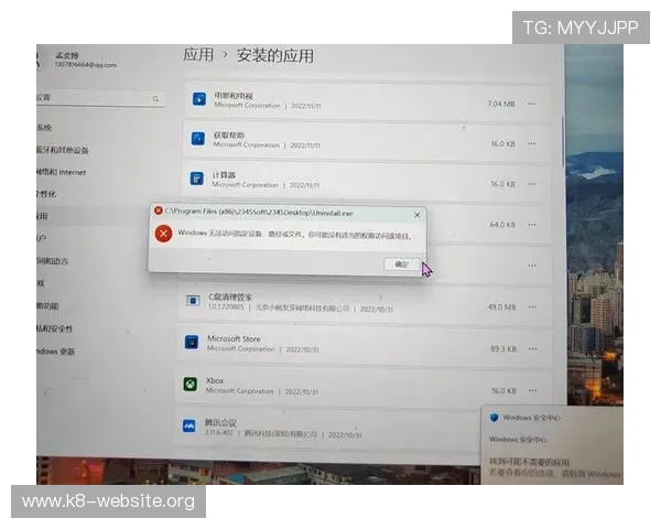 凯发集团登录网址下载失败的常见原因及有效解决方案推荐