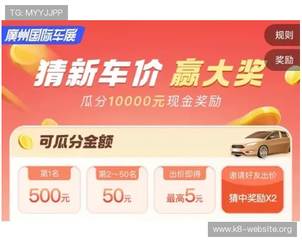 最新凯发登录首页优惠活动全面解析，助你轻松赢取丰厚奖励